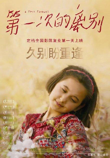 财产公证书
